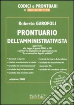 Prontuario dell'amministrativista