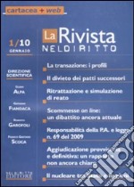 La rivista di Neldiritto (2010) (1) libro