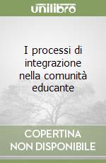 I processi di integrazione nella comunità educante libro