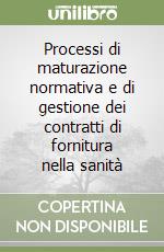 Processi di maturazione normativa e di gestione dei contratti di fornitura nella sanità