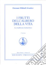 I frutti dell'albero della vita. La tradizione kabalistica libro