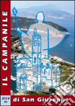 Il campanile di San Giuseppe (2014) libro