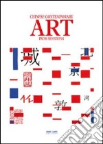 Chinese contemporary art from Shandong. Catalogo della mostra. Ediz. illustrata libro