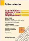 Contratto collettivo nazionale di lavoro dell'Area V Dirigenza scolastica. 2006-2009. Parte normativa e biennio economico 2008-2009 libro