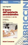 Il lavoro dell'assistente amministrativo. Una professione in cammino libro