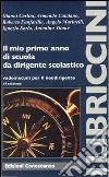 Il mio primo anno di scuola da dirigente scolastico. Vademecum per il neodirigente libro