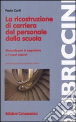 La ricostruzione di carriera del personale della scuola. Manuale per le segreterie e i nuovi assunti libro