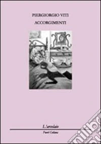 Accorgimenti