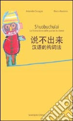 Shuobuchulai. La formazione delle parole in cinese libro