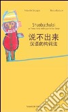 Shuobuchulai. La formazione delle parole in cinese libro