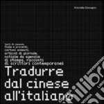 Tradurre dal cinese all'italiano libro