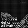 Tradurre dal cinese all'italiano libro