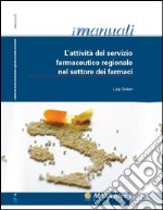 L'attività del servizio farmaceutico regionale nel settore dei farmaci libro