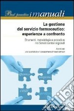 La gestione del servizio farmaceutico. Esperienze a confronto. Strumenti, metodologie e procedure nei servizi sanitari regionali