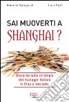 Sai muoverti a Shanghai? Discorso sulle strategie dei manager italiani in Cina e non solo libro