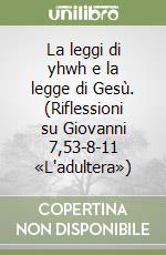 La leggi di yhwh e la legge di Gesù. (Riflessioni su Giovanni 7,53-8-11 «L'adultera») libro