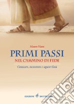 Primi passi nel cammino di fede. Conoscere, incontrare e seguire Gesù libro