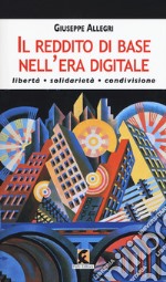 Il reddito di base nell'era digitale. Libertà, solidarietà, condivisione libro