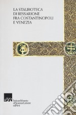 La stauroteca di Bessarione fra Costantinopoli e Venezia libro