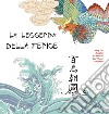 La leggenda della Fenice. Ediz. illustrata libro