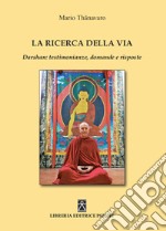 La ricerca della via. Daeshan: testimonianze, domande e risposte libro