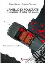 L'anello di Policrate. Il complesso di colpa nel cinema libro