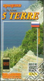 Sentieri di Liguria 5 Terre. Ediz. russa libro