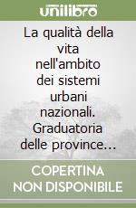 La qualità della vita nell'ambito dei sistemi urbani nazionali. Graduatoria delle province italiane anno 2007 libro