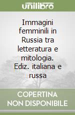 Immagini femminili in Russia tra letteratura e mitologia. Ediz. italiana e russa libro