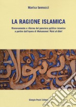 La ragione islamica. Rinnovamento e riforma del pensiero politico islamico a partire dal'opera di Mohammed 'Abid al-Jabri libro