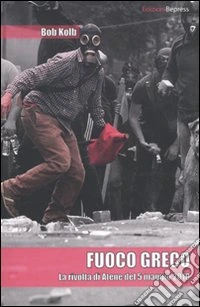 Fuoco greco. La rivolta di Atene del 5 maggio 2010 libro