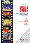 Al cinema con gli anime. I film di montaggio italiani tratti dalle serie televisive giapponesi negli anni Ottanta libro