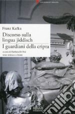 Discorso sulla lingua jiddisch. I guardiani della cripta. Testo tedesco a fronte libro