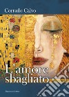 L'amore sbagliato libro