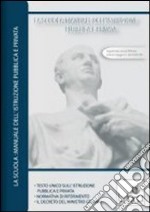 La scuola. Manuale dell'istruzione pubblica e privata. DVD-ROM libro