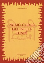 Primo corso di lingua hindi. Esercizi. Crestomazia. Lessico