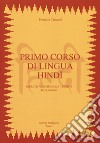 Primo corso di lingua hindi. Esercizi. Crestomazia. Lessico libro