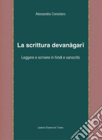 La Scrittura Devanagari Leggere E Scrivere In Hindi E In Sanscrito Alessandra Consolaro Libreria Stampatori 2019