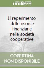Il reperimento delle risorse finanziarie nelle società cooperative