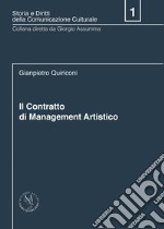 Il contratto di management artistico