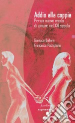 Addio alla coppia. Per un nuovo modo di amare nel XXI secolo