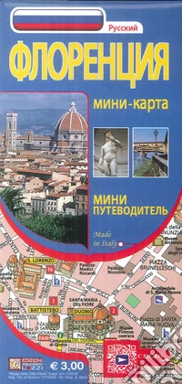 Firenze mini map. Ediz. russa