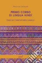 Primo corso di lingua hindi. Esercizi. Crestomazia. Lessico libro