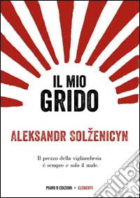 Il mio grido
