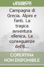 Campagna di Grecia. Alpini e fanti. La tragica avventura ellenica. Le conseguenze dell'8 settembre 1943. Creta, Cefalonia, Corfù, Lero libro