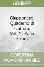 Giapponese. Quaderno di scrittura. Vol. 2: Kana e kanji libro