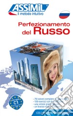 Perfezionamento del russo. Livello C1 libro