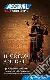 Il greco antico libro