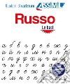 Russo. Le basi libro