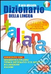 Il mio piccolo dizionario della lingua italiana libro